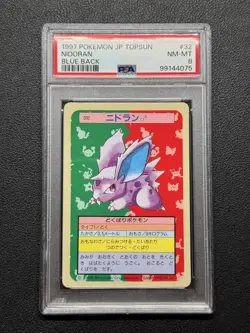 Pokemon Card Nidoran PSA 8 Blue Back Topsun Japanese Authentic - Image 1