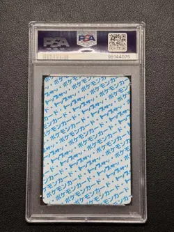 Pokemon Card Nidoran PSA 8 Blue Back Topsun Japanese Authentic - Image 2