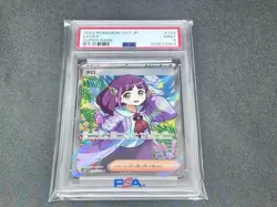 Pokemon Card Game Taro PSA9 Collectible Pokemon Card Excellent Condition - Image 1