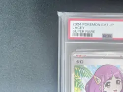Pokemon Card Game Taro PSA9 Collectible Pokemon Card Excellent Condition - Image 2