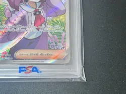 Pokemon Card Game Taro PSA9 Collectible Pokemon Card Excellent Condition - Image 4