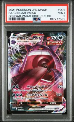 Gengar Vmax RRR PSA9 Pokemon Card with Case Collectible - Image 1