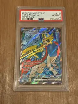 Pokemon Card Zacian EX SR PSA10 Gem Mint - Image 1