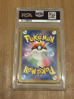 Pokemon Card Zacian EX SR PSA10 Gem Mint - Image 2