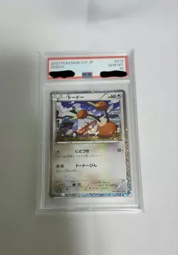 Dodo Classic PSA10 Single Card Rare Collectible - Image 1