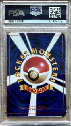 Erika S Old Back Pokemon Card PSA 8 Collectible Vintage Trading Card - Image 2