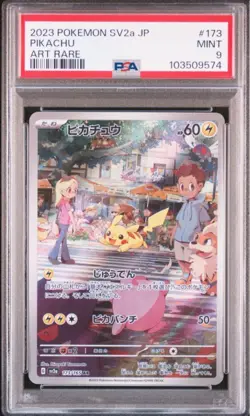 Pokemon Card Pikachu AR PSA9 Collectible Card - Image 1