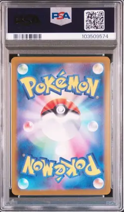 Pokemon Card Pikachu AR PSA9 Collectible Card - Image 2