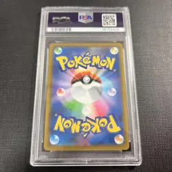 Hamana PSA 9 Mint Backup 116 100 SR Pokemon Card - Image 2