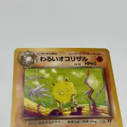 Dark Primeape 43/82 Team Rocket Pokemon Card 1996 TCG Japanese LP/NM - Image 2