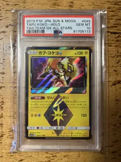 Pokemon Tapu Koko Tag Team GX All Stars Japanese Ultra Rare Prism Holo PSA 10 49 - Image 1