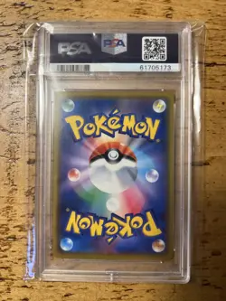 Pokemon Tapu Koko Tag Team GX All Stars Japanese Ultra Rare Prism Holo PSA 10 49 - Image 2