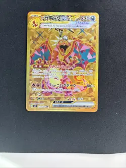 Charizard ex 139/108 Pokemon TCG SV3 Gold Ruler of the Black Flame Japanese NM - Image 4