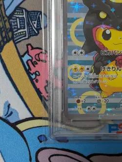 PSA 9 Poncho Wear Pikachu 231/XY-P Black Rayquaza Promo Pokemon Japanese 2016 - Image 4