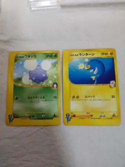 Jumpluff Lanturn VS Series Japanese Pokemon Card 8202 - Image 1