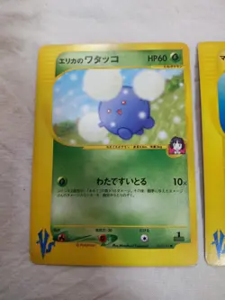 Jumpluff Lanturn VS Series Japanese Pokemon Card 8202 - Image 2