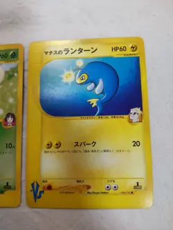 Jumpluff Lanturn VS Series Japanese Pokemon Card 8202 - Image 3