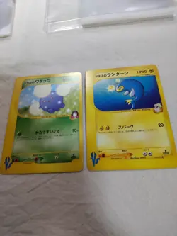 Jumpluff Lanturn VS Series Japanese Pokemon Card 8202 - Image 4
