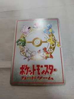 [LP+] The Last Cave - Cerulean Vending Series Japanese Pokemon Card 2613 - Image 5