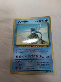[LP] Articuno No.144 Vending Series Glossy Japanese Pokemon Card 6743 - Image 1