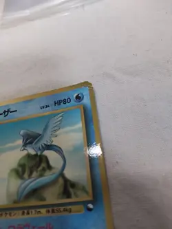 [LP] Articuno No.144 Vending Series Glossy Japanese Pokemon Card 6743 - Image 4