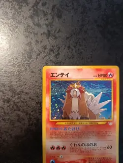 Pokemon Japanese Entei Holo N°244, Neo 2000, Near Mint Card - Image 2