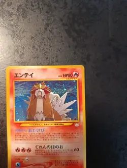 Pokemon Japanese Entei Holo N°244, Neo 2000, Near Mint Card - Image 3