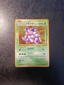 Pokemon Japanese Nidoking Holo N°034, Base Set 1996, Near Mint / Mint Card - Image 1