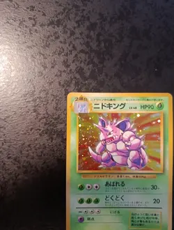 Pokemon Japanese Nidoking Holo N°034, Base Set 1996, Near Mint / Mint Card - Image 2
