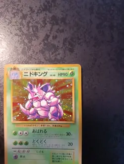 Pokemon Japanese Nidoking Holo N°034, Base Set 1996, Near Mint / Mint Card - Image 3