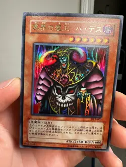 Yugioh Cards | Dark Ruler Ha Des Ultra Rare | DL5-001 Japanese - Image 1