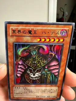 Yugioh Cards | Dark Ruler Ha Des Ultra Rare | DL5-001 Japanese - Image 3