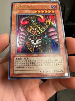 Yugioh Cards | Dark Ruler Ha Des Ultra Rare | DL5-001 Japanese - Image 4