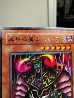 Yugioh Cards | Dark Ruler Ha Des Ultra Rare | DL5-001 Japanese - Image 5