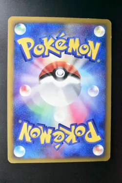 Gengar 006/017 Arceus LV.X Deck Lightning & Psychic 2009 1st Ed. Pokemon Card - Image 5