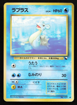 Lapras No. 131 Vending Series 2 Promo Japanese Pokemon Card Old Back Glossy - Image 3