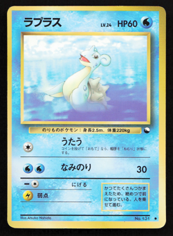 Lapras No. 131 Vending Series 2 Promo Japanese Pokemon Card Old Back Glossy - Image 5