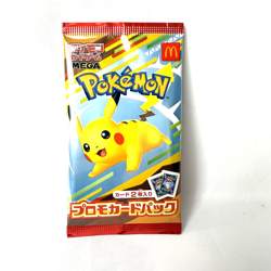 Pikachu 020/M-P McDonald's Promo 【PACK】 2025 Pokemon Card Japanese NM - Image 3