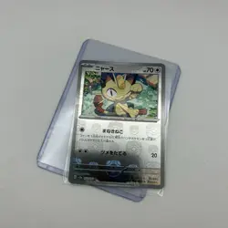 Meowth Master Ball 052/165 Japanese Pokemon 151 SV2a NM / Pack Fresh Card - Image 1