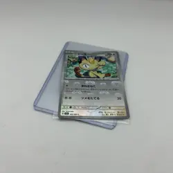 Meowth Master Ball 052/165 Japanese Pokemon 151 SV2a NM / Pack Fresh Card - Image 3