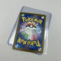 Meowth Master Ball 052/165 Japanese Pokemon 151 SV2a NM / Pack Fresh Card - Image 4