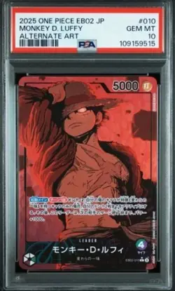 2025 JAPANESE ONE PIECE CARD MONKEY D. LUFFY EXTRA BOOSTER EB02-010 PSA 10 JAPAN - Image 1