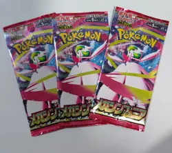 3Pack Pokemon Card JPN Scarlet Violet Booster pack Mega Symphonia M1S - Image 1