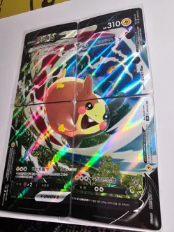 Morpeko V-UNION RRR 056-059/184 S8b VMAX Climax - Pokemon Card Korean - Image 1