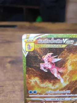 Pokemon Cards Game Origin Palkia VSTAR UR 259/172 s12a VSTAR Thai. Damaged - Image 2