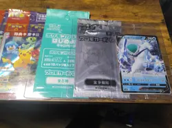 Pokemon promo and sealed lot of 7 Cards. Holos. Arceus And Pikachu. Mint - Image 4