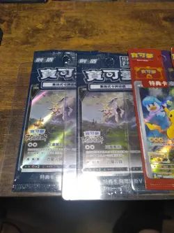 Pokemon promo and sealed lot of 7 Cards. Holos. Arceus And Pikachu. Mint - Image 5