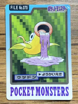 Pokemon Carddass Card Weepinbell File No.70 Bandai Pocket Monsters 1997 Japan - Image 1