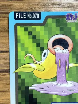 Pokemon Carddass Card Weepinbell File No.70 Bandai Pocket Monsters 1997 Japan - Image 3