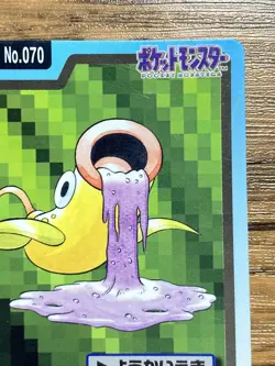 Pokemon Carddass Card Weepinbell File No.70 Bandai Pocket Monsters 1997 Japan - Image 4